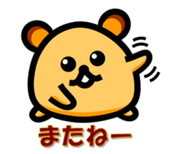 Pure heart hamster sticker #1994183