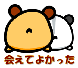 Pure heart hamster sticker #1994187