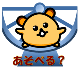 Pure heart hamster sticker #1994190