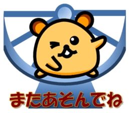 Pure heart hamster sticker #1994192