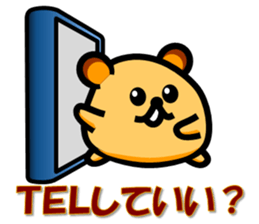 Pure heart hamster sticker #1994195