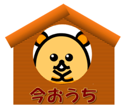 Pure heart hamster sticker #1994197