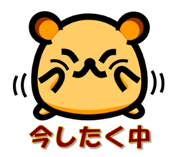 Pure heart hamster sticker #1994198