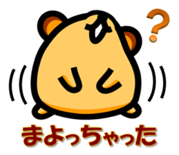 Pure heart hamster sticker #1994202