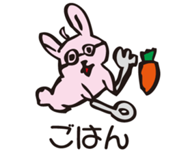 Rabbit for judgment sticker #1994209