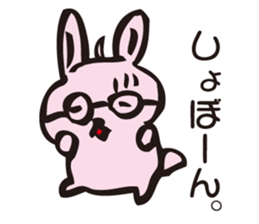 Rabbit for judgment sticker #1994218