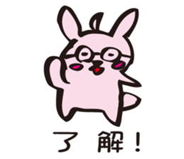 Rabbit for judgment sticker #1994221
