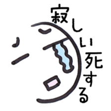 amumel