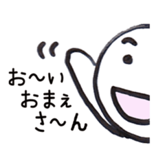 mascot could happen! sticker #1994329