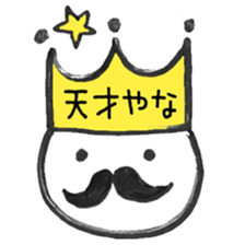 mascot could happen! sticker #1994330