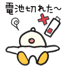 mascot could happen! sticker #1994331
