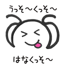 mascot could happen! sticker #1994332