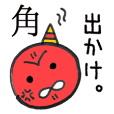 mascot could happen! sticker #1994333