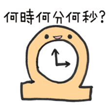 mascot could happen! sticker #1994346