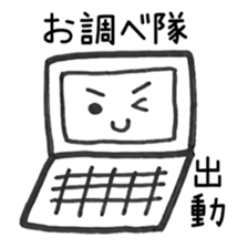 mascot could happen! sticker #1994347