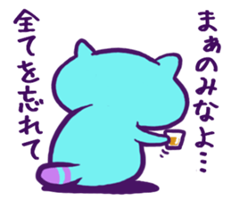 PeevishTanuki sticker #1994367