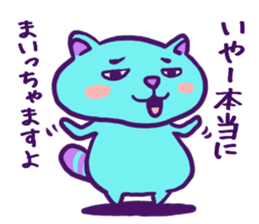 PeevishTanuki sticker #1994368