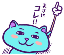 PeevishTanuki sticker #1994373