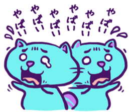 PeevishTanuki sticker #1994375