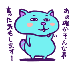 PeevishTanuki sticker #1994377