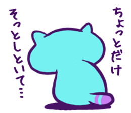 PeevishTanuki sticker #1994385