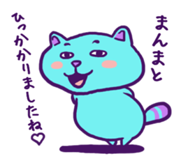 PeevishTanuki sticker #1994386