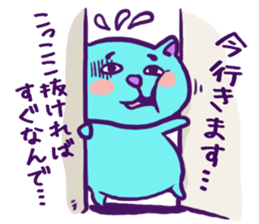 PeevishTanuki sticker #1994400