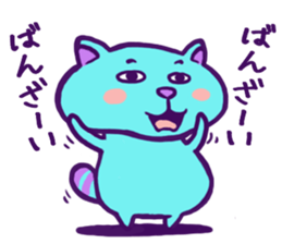 PeevishTanuki sticker #1994401