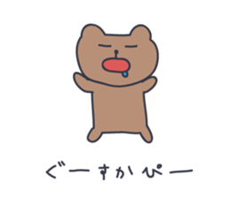 CUTE BEAR "KUMATARO" 3!! sticker #1994406