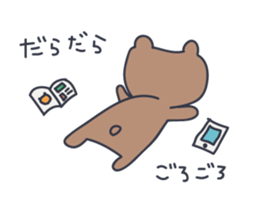 CUTE BEAR "KUMATARO" 3!! sticker #1994407