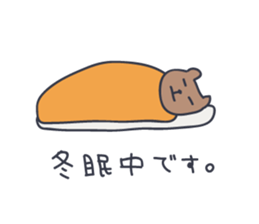 CUTE BEAR "KUMATARO" 3!! sticker #1994408