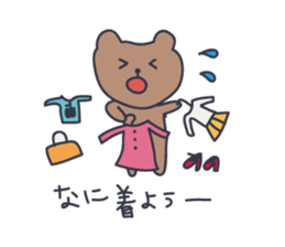 CUTE BEAR "KUMATARO" 3!! sticker #1994410