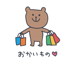 CUTE BEAR "KUMATARO" 3!! sticker #1994411