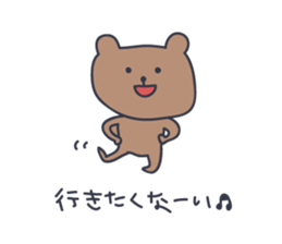 CUTE BEAR "KUMATARO" 3!! sticker #1994413
