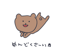 CUTE BEAR "KUMATARO" 3!! sticker #1994414