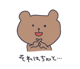 CUTE BEAR "KUMATARO" 3!! sticker #1994415