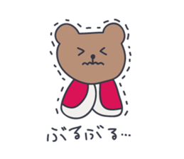 CUTE BEAR "KUMATARO" 3!! sticker #1994416