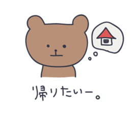 CUTE BEAR "KUMATARO" 3!! sticker #1994419