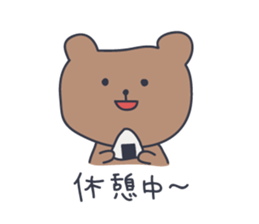 CUTE BEAR "KUMATARO" 3!! sticker #1994425