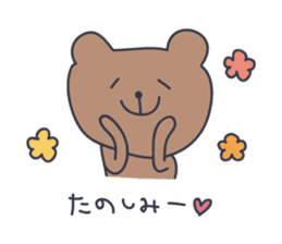 CUTE BEAR "KUMATARO" 3!! sticker #1994427