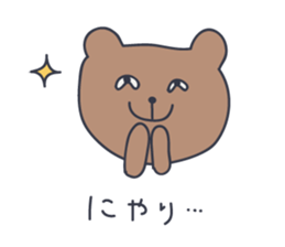 CUTE BEAR "KUMATARO" 3!! sticker #1994431