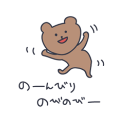 CUTE BEAR "KUMATARO" 3!! sticker #1994437