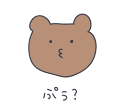 CUTE BEAR "KUMATARO" 3!! sticker #1994438