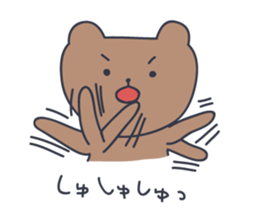 CUTE BEAR "KUMATARO" 3!! sticker #1994439