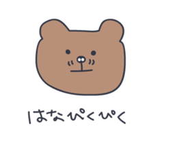 CUTE BEAR "KUMATARO" 3!! sticker #1994440