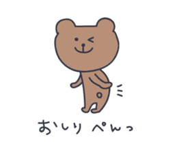 CUTE BEAR "KUMATARO" 3!! sticker #1994442