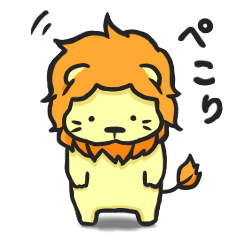 A lion which has lost its wild nature