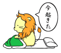 A lion which has lost its wild nature sticker #1994766