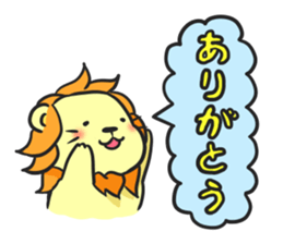 A lion which has lost its wild nature sticker #1994770