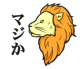 A lion which has lost its wild nature sticker #1994776